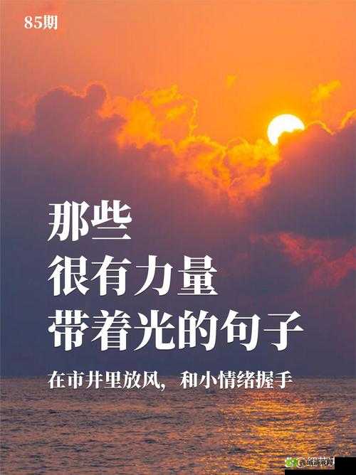 反差黑料吃瓜网正能量：探索背后的积极力量与价值