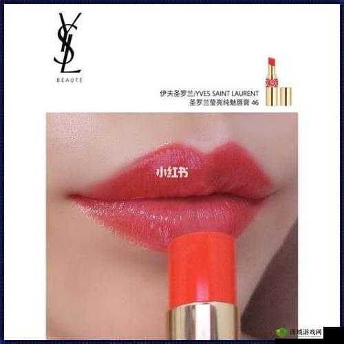 YSL 水蜜桃色 4444：甜美诱人的唇间诱惑