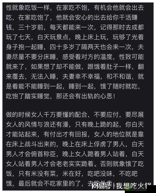 一到晚上老公就缠着我，我很烦他：婚姻中的困扰与应对