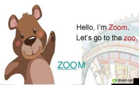 美国 ZOOM 动物 ZOOM：一场独特的动物探索之旅