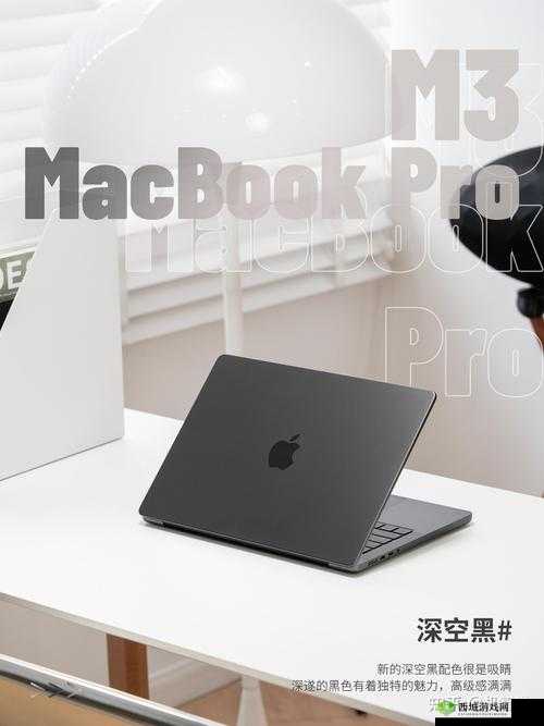 MacbookPro 高清是一次难得的机会：带你领略全新视觉体验