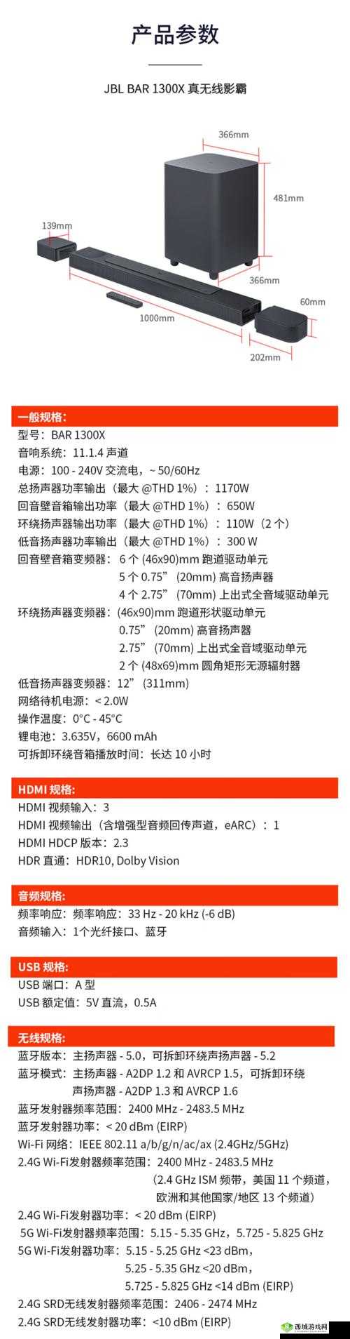 大尺寸无线家庭影院怎么用：全面详细的使用指南解析