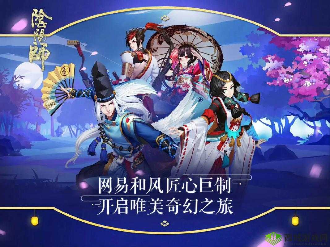 阴阳师手游蛇年新春特别版，第25章全新剧情预告精彩呈现，迎接1月29日春节