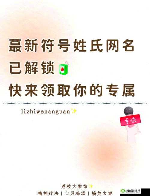 四虎最新地域网名百度百科7578hu：关于它的详细介绍与解析