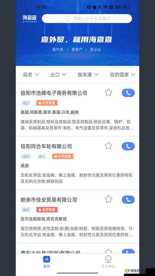 榴莲视频 APP 在线无限看免费畅享：丝瓜苏州晶体精彩内容