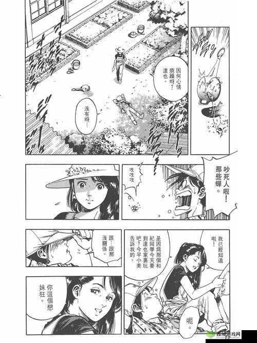 成人漫画 www：解读成人漫画背后的情感世界