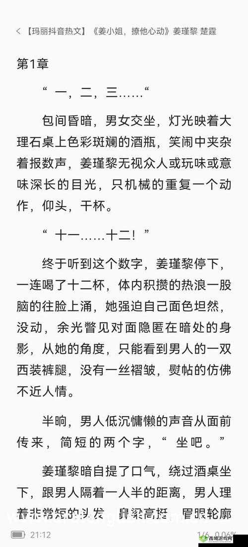 老司机带带我免费观看图片强力推荐之精彩内容不容错过