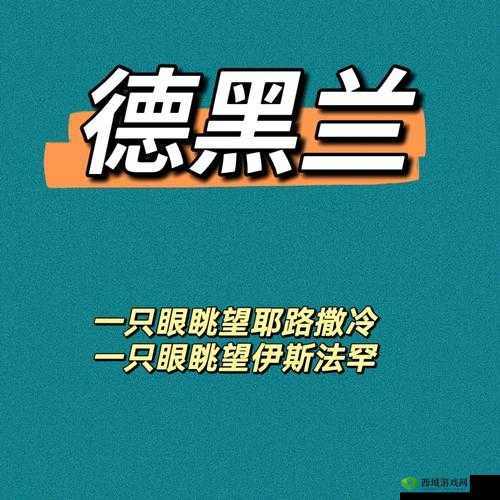 轻度自调任务 60 条狗：探索它们背后的特殊使命