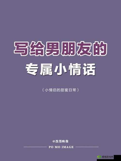 男朋友为什么喜欢吸我的小兔子：是情趣还是爱的表达？