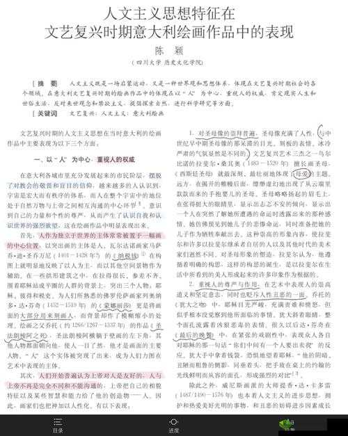 探索顶级西方人文艺术：深度剖析其历史传承与当代价值