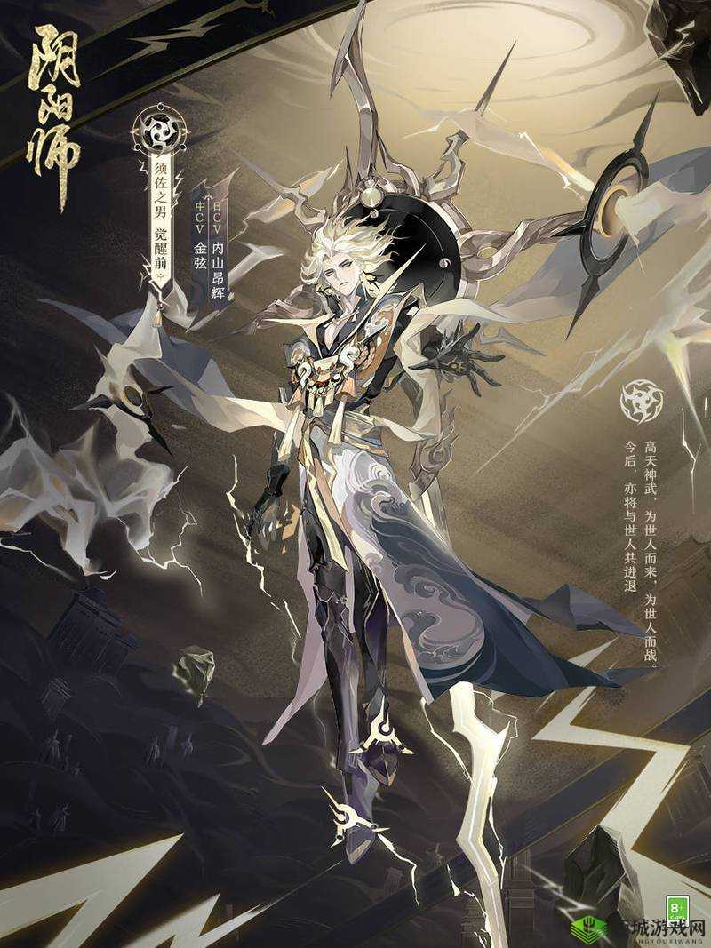 阴阳师式神委派新篇章，祈愿丰收之旅与猫大人的独特谈判策略