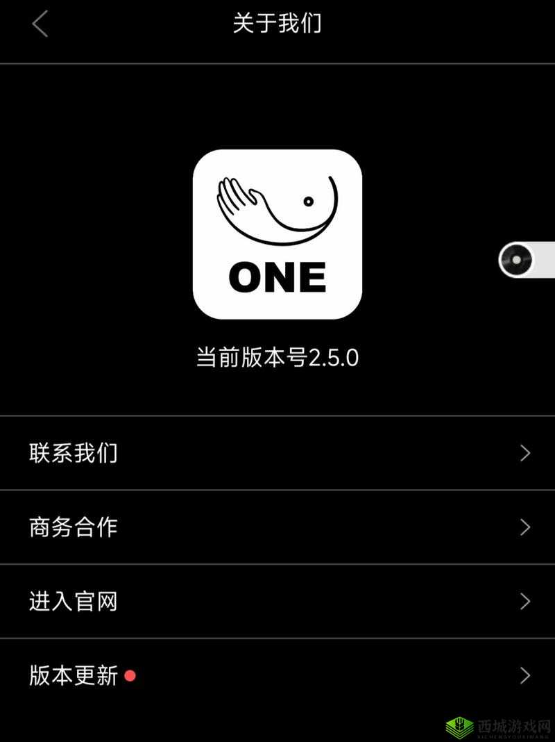 oneapp 致敬韩寒官网下载：带来独特体验的精彩应用