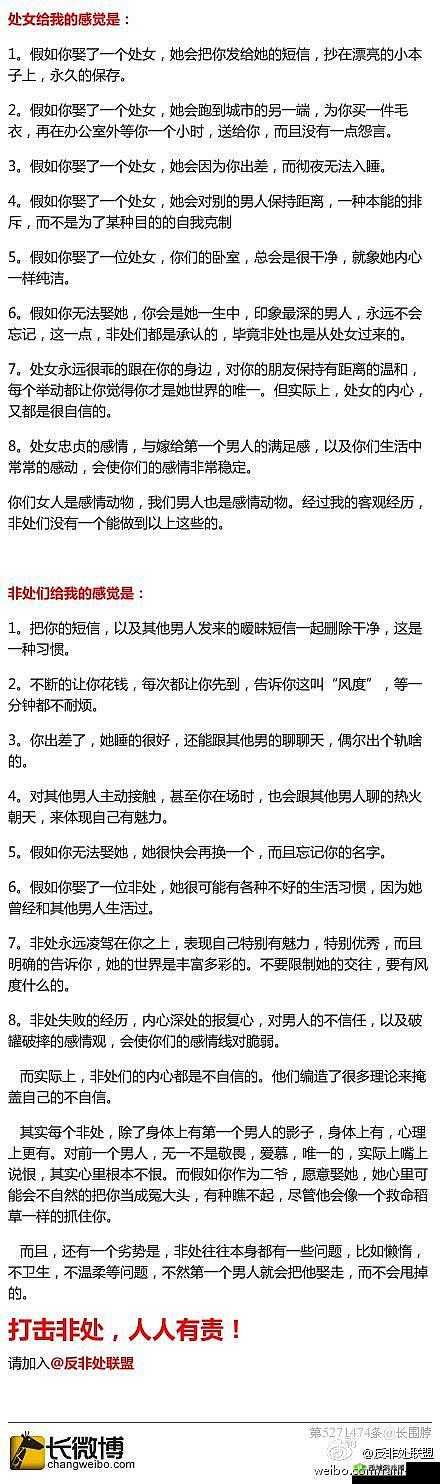 内谢老少配引发的别样情感故事探讨