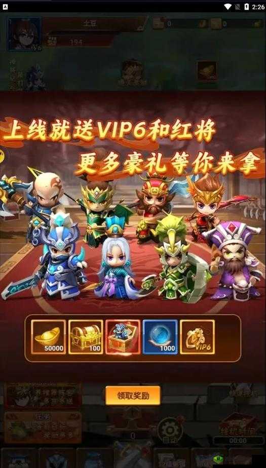 三国大作战深度解析，顶尖武将阵容搭配策略及技能宝物全面揭秘