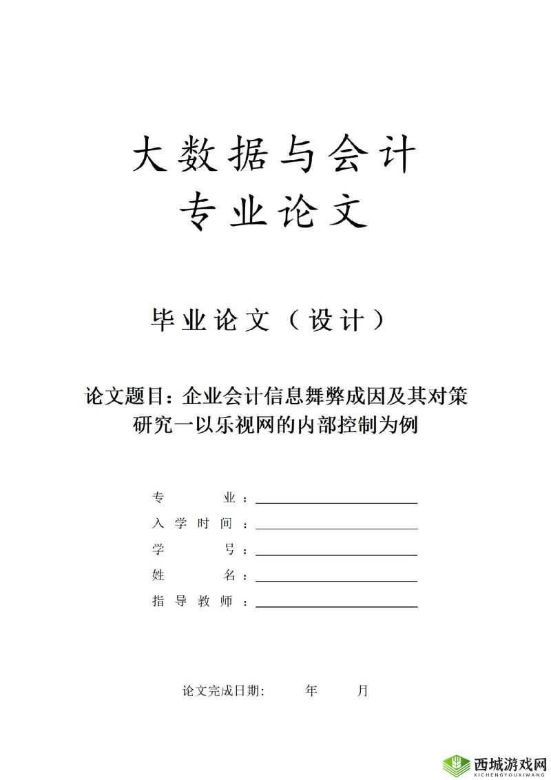 14MAY18-XXXXXL59 相关重要信息分析与探讨