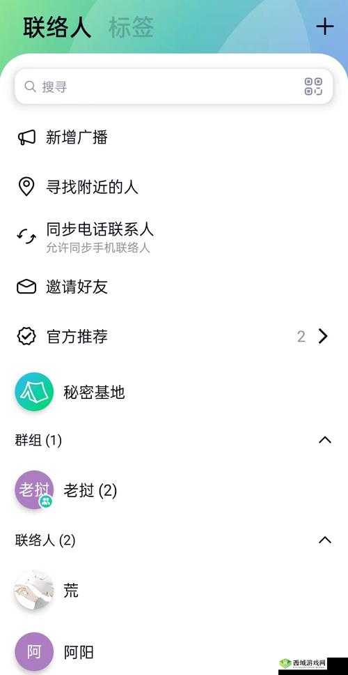 什么 app 可以免费约？这里有你想要的答案