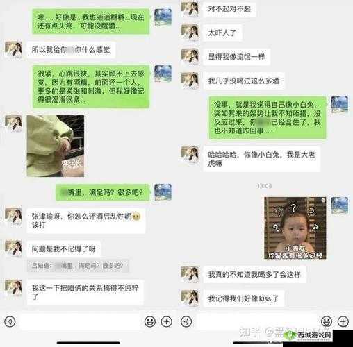 39W3C 张津瑜吃瓜事件背后的真相与反思