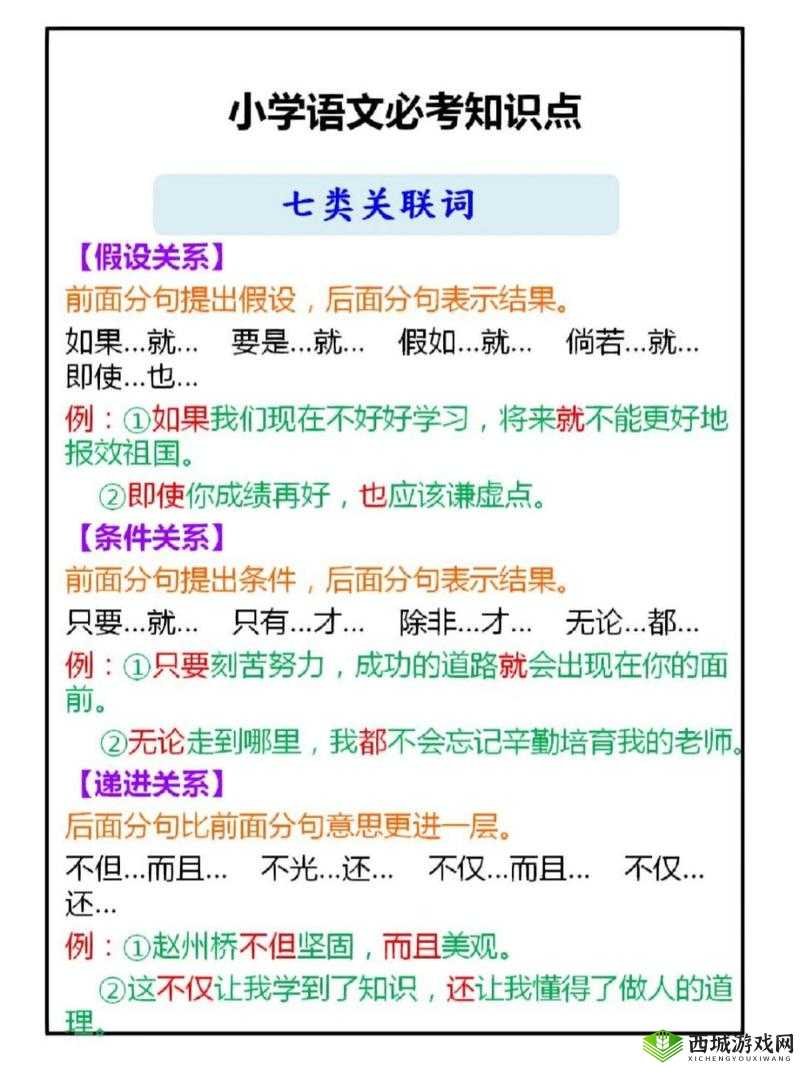 探索春节、生肖与时间关键词的魅力，精准运用以增强内容吸引力与相关性（不少于32个字）