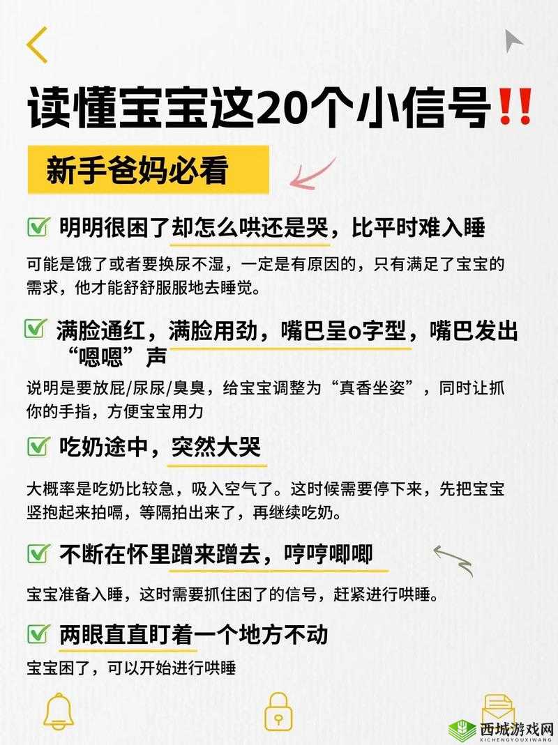 父母房间出现哼哼声的几种原因分析及可能情况