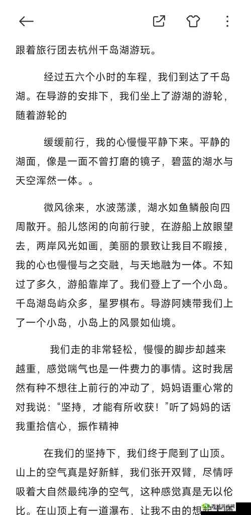 三门齐开有多痛这一问题引发的深入思考与探讨