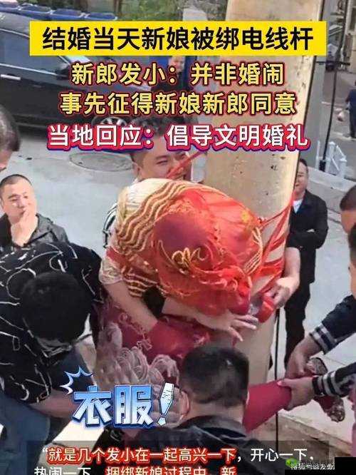 婚闹晴儿：这样的行为到底应不应该被制止和批判