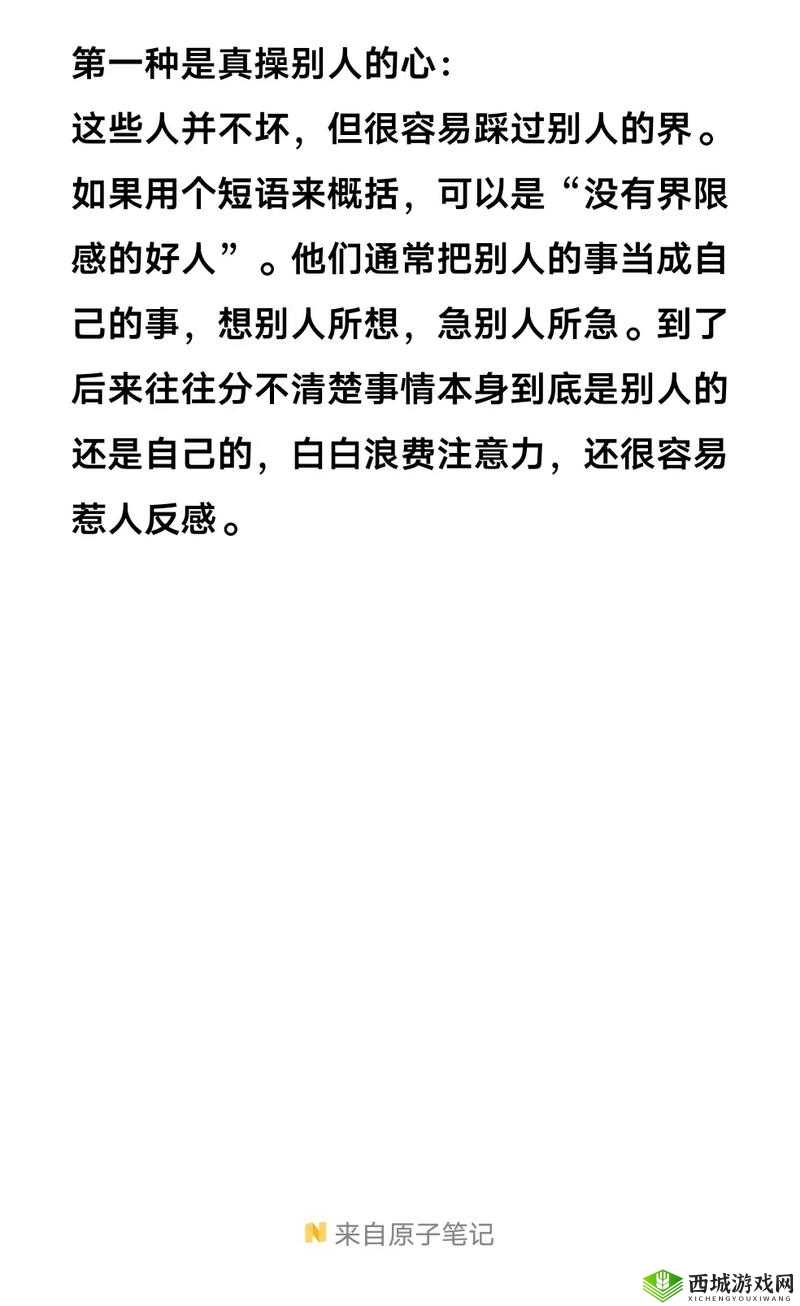 关于操人的令人深思的独特现象探讨