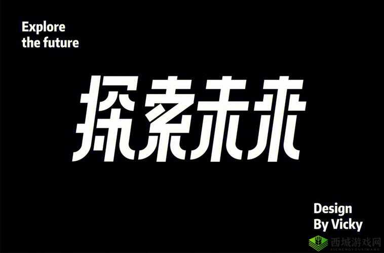 2025年蛇年新春展望，探索未知领域，共创未来新篇章