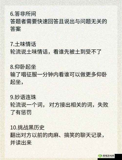 如何用我的手指搅乱你的心弦：一场心灵深处的情感游戏