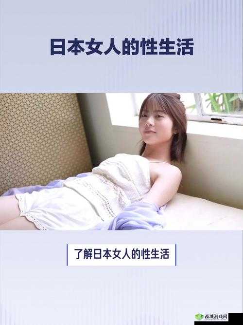 日本熟妇毛耸耸 xXxXxX：探讨成熟女性魅力与性健康的话题