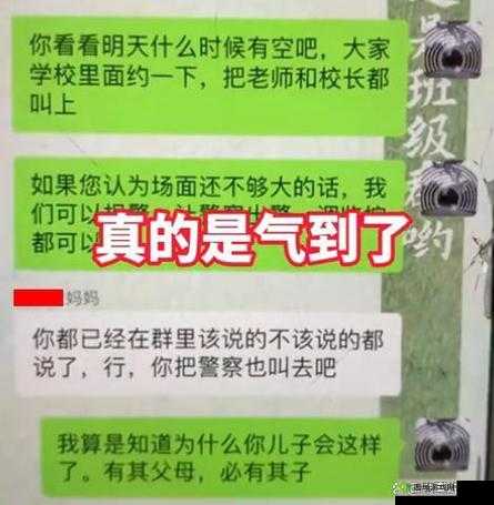 臭小子连老师都敢欺负：这到底是怎么回事呢