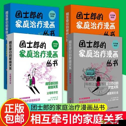 父母儿女一家狂徐海家族小说：一个充满爱与羁绊的家庭故事