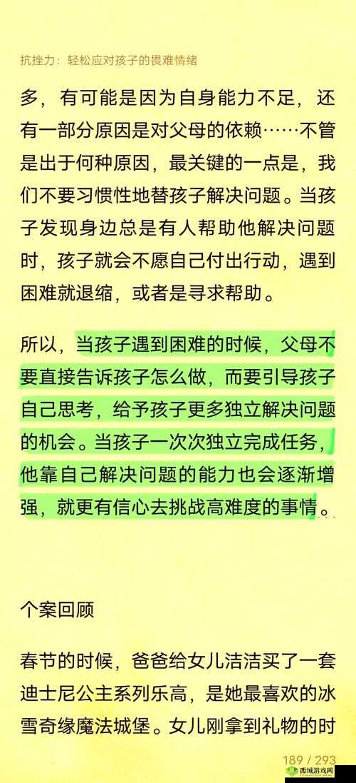 四叔日常 1V2 ：看他如何在挑战中展现非凡智慧与勇气