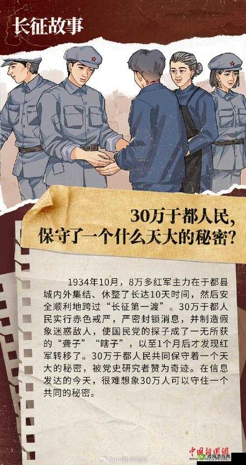 万篇长征-黑料不打烊传送门：深入探寻其背后的秘密与争议