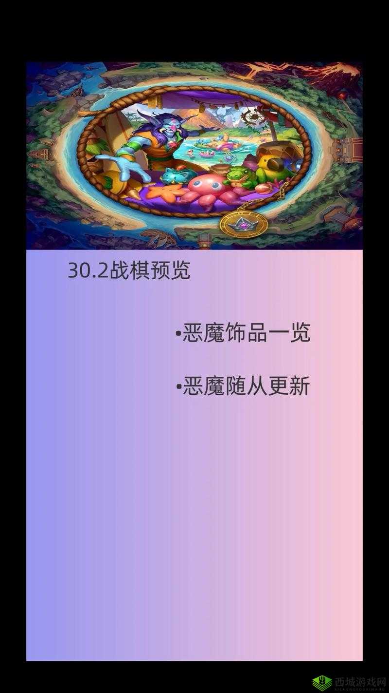 妖怪正传，战斗系统特色大揭秘，体验爽快策略战棋玩法的无限魅力