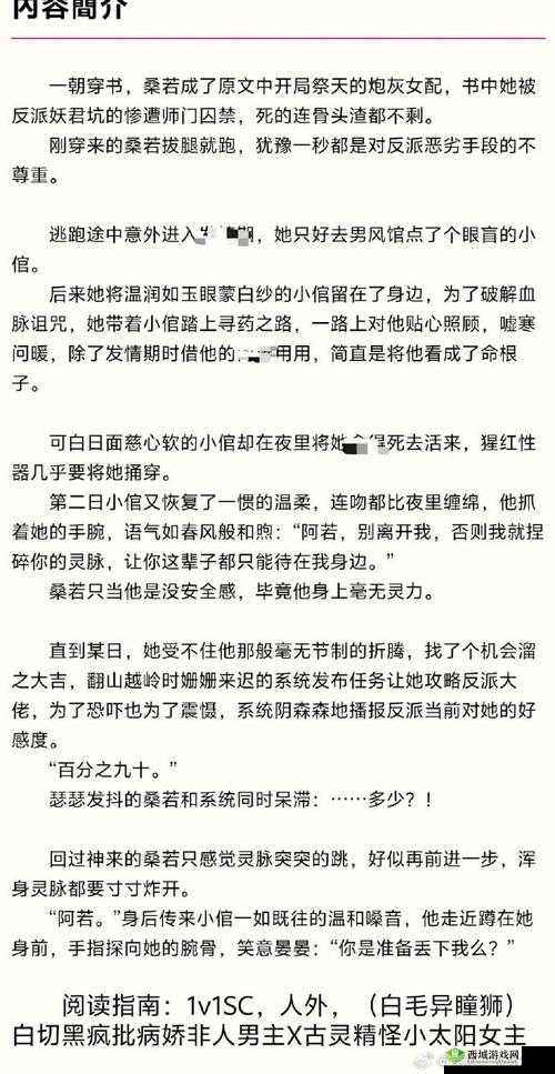 小贵妃 1v2 萝卜药丸了：一段令人意想不到的精彩对决