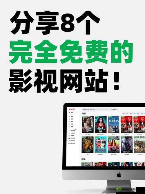 黄金网站 APP 观看大全：提供丰富影视资源的绝佳平台