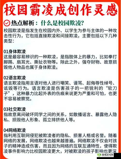 如何解决超级凌乱的校园运动会弹窗问题之深入探讨与有效措施