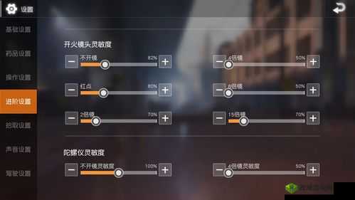 荒野行动游戏内方向键失灵问题全面分析及解决方案