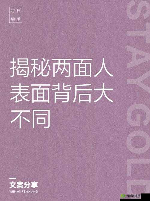 做过和没做过的人的区别在哪：深度剖析其背后缘由