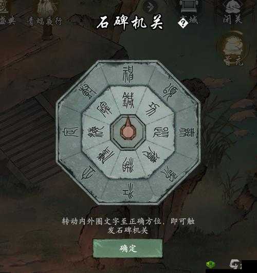 墨剑江湖伶仃渡点燃火堆方法：详细步骤与技巧全解析
