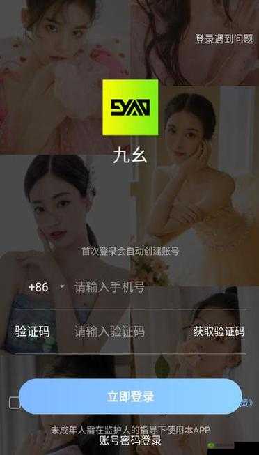 9幺玩命加载中：揭秘背后的技术与挑战，如何应对高速网络时代的极限压力？