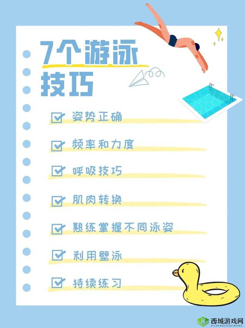 游泳私教弄了好几次，如何快速提升游泳技巧？专业教练分享高效训练方法