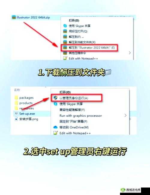 如何安全下载并安装xvdevios安卓安装包旧版v3.3.6？详细步骤与注意事项