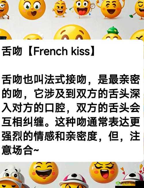 一面亲下边一摸的神奇功效揭秘：如何通过简单动作提升健康与幸福感