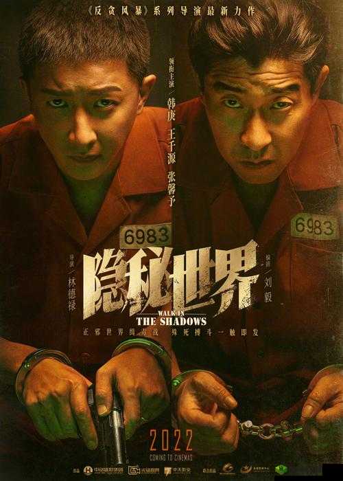 探索51无人区码一码二码三码的神秘世界：解锁隐藏的秘密与独特魅力