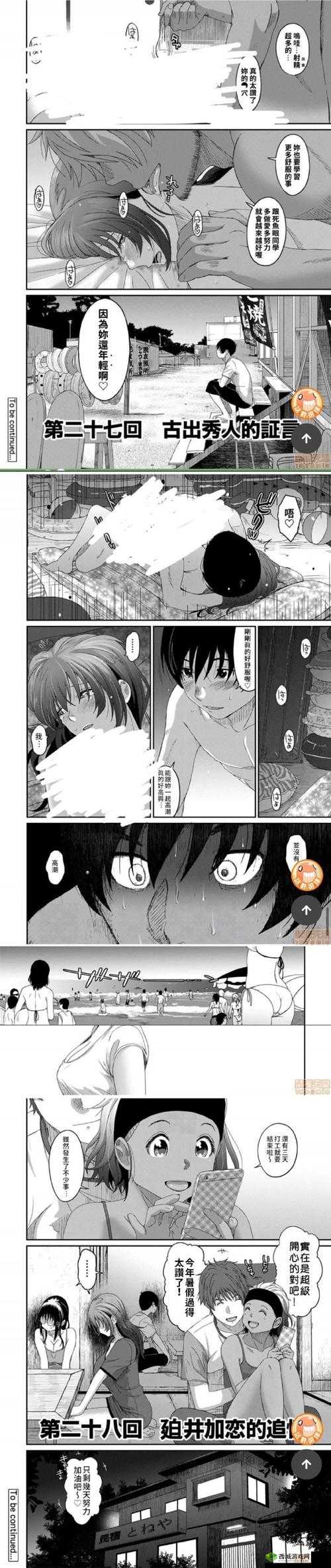 虫虫漫画在线登录页面免费漫画推荐：热门连载与经典作品一网打尽，畅享无限阅读乐趣
