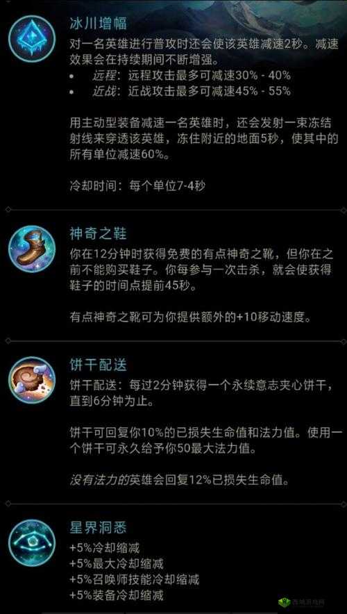 希望传说法师强度评估，全面剖析其技能深度与实战表现