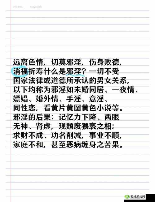 黄台有哪些危害？看了这篇文章你就知道了