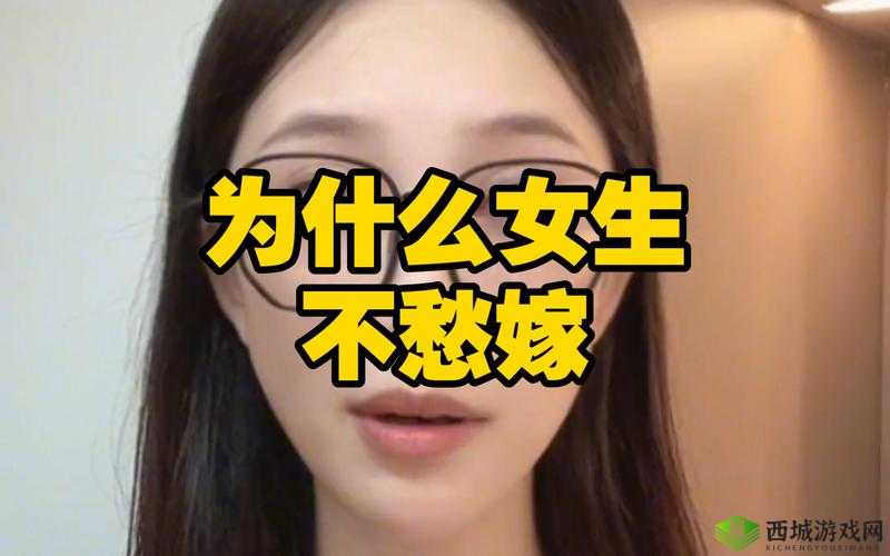 男生女生在一起为何愁愁愁？愁愁愁大全免费呈现，快来一探究竟