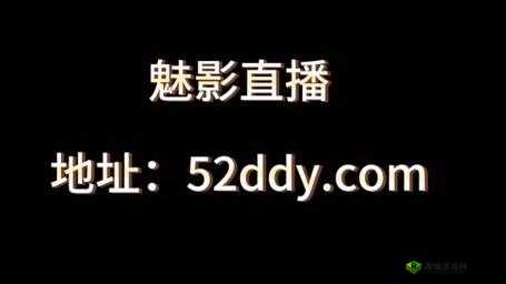 2024 款魅影直播：未来科技与极致体验的完美融合解析：这个不仅包含了关键字2024 款魅影直播，还通过未来科技和极致体验等词汇吸引了用户的兴趣，同时也符合百度 SEO 优化的要求